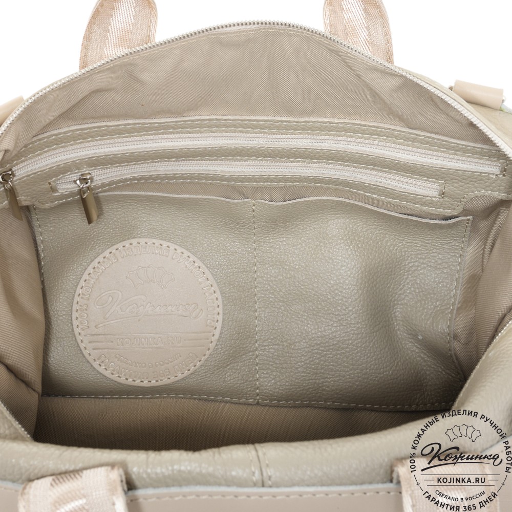  Кожаная дорожная сумка "Сити" (темно-бежевый)